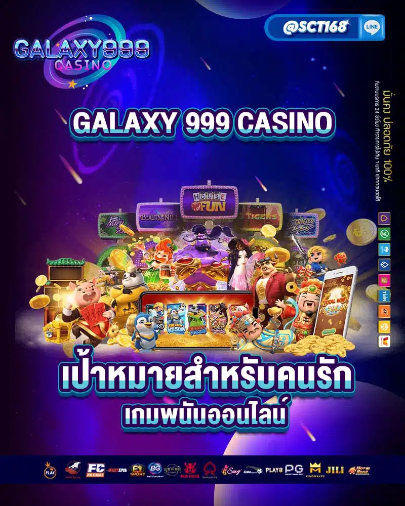 galaxy 999 casino